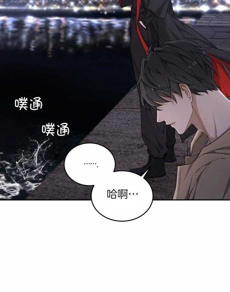 《被蛇盯上后该怎么破》漫画最新章节第24话_回家免费下拉式在线观看章节第【35】张图片