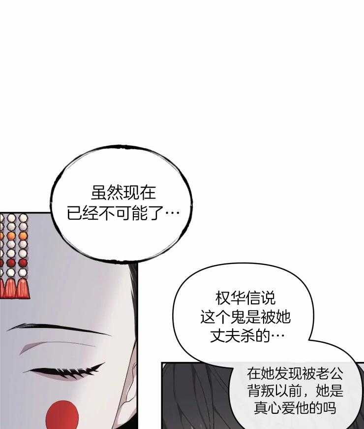 《被蛇盯上后该怎么破》漫画最新章节第22话_遵守了约定免费下拉式在线观看章节第【4】张图片