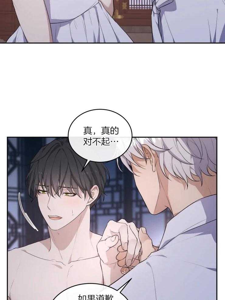 《被蛇盯上后该怎么破》漫画最新章节第19话_奇怪的地方免费下拉式在线观看章节第【19】张图片