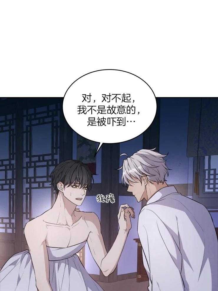 《被蛇盯上后该怎么破》漫画最新章节第19话_奇怪的地方免费下拉式在线观看章节第【24】张图片