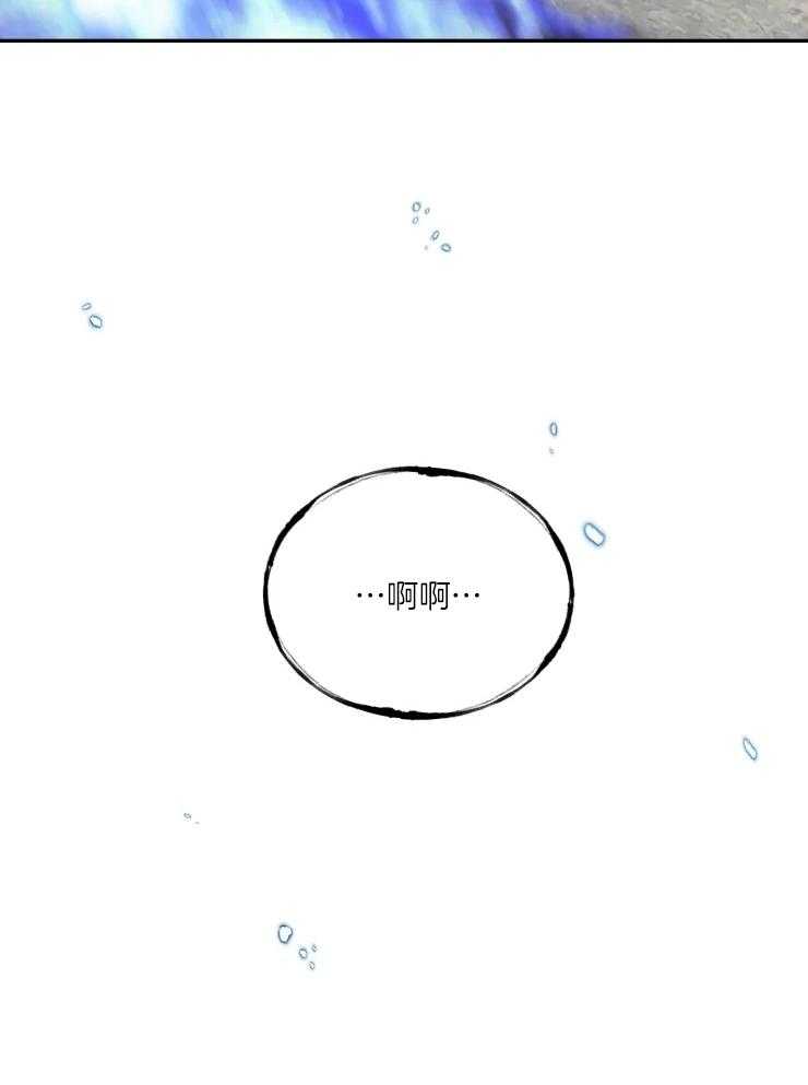 《被蛇盯上后该怎么破》漫画最新章节第16话_最后的怨气免费下拉式在线观看章节第【20】张图片