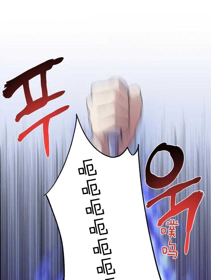 《被蛇盯上后该怎么破》漫画最新章节第16话_最后的怨气免费下拉式在线观看章节第【23】张图片