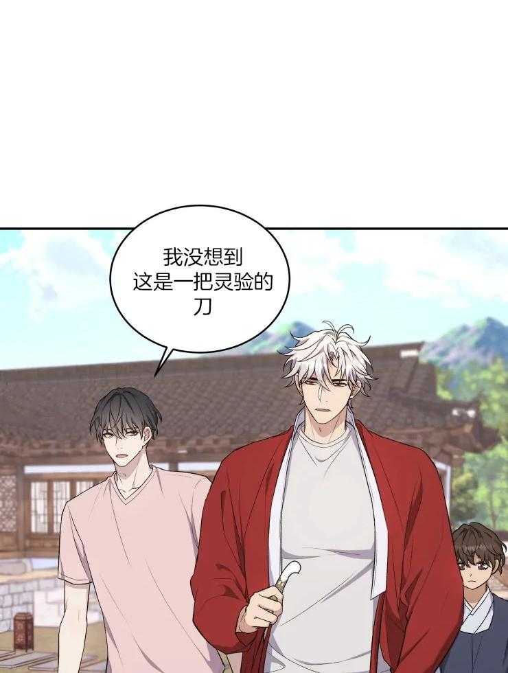 《被蛇盯上后该怎么破》漫画最新章节第16话_最后的怨气免费下拉式在线观看章节第【36】张图片