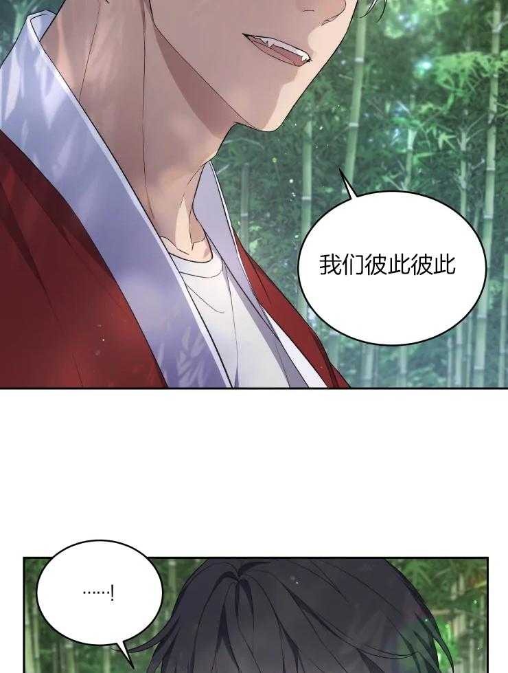 《被蛇盯上后该怎么破》漫画最新章节第14话_龙神商会免费下拉式在线观看章节第【25】张图片