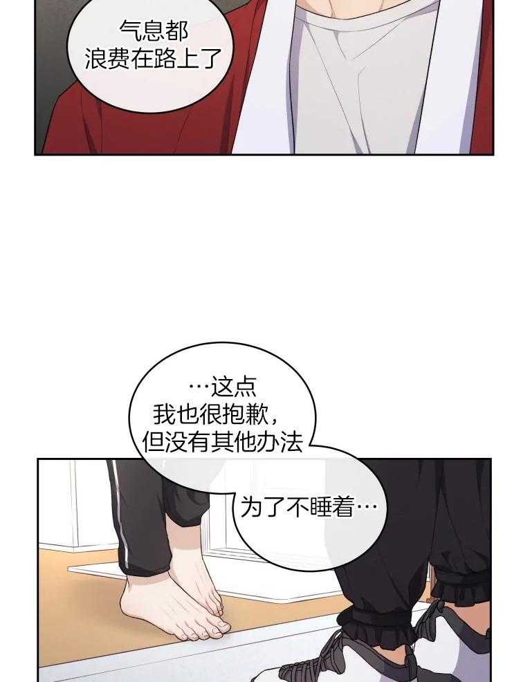 《被蛇盯上后该怎么破》漫画最新章节第12话_一起住免费下拉式在线观看章节第【13】张图片