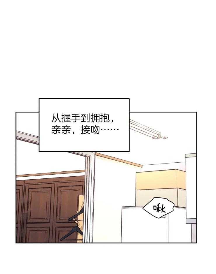 《被蛇盯上后该怎么破》漫画最新章节第12话_一起住免费下拉式在线观看章节第【19】张图片