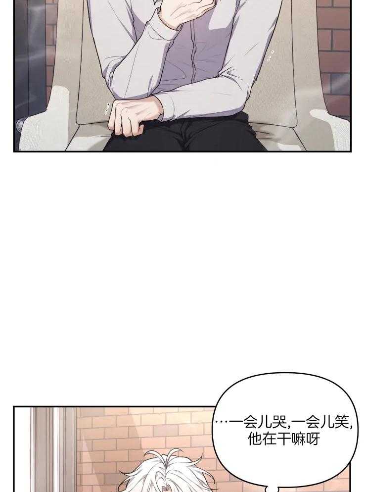 《被蛇盯上后该怎么破》漫画最新章节第10话_条件免费下拉式在线观看章节第【14】张图片