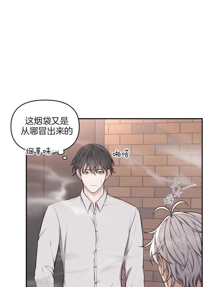 《被蛇盯上后该怎么破》漫画最新章节第9话_清算免费下拉式在线观看章节第【22】张图片