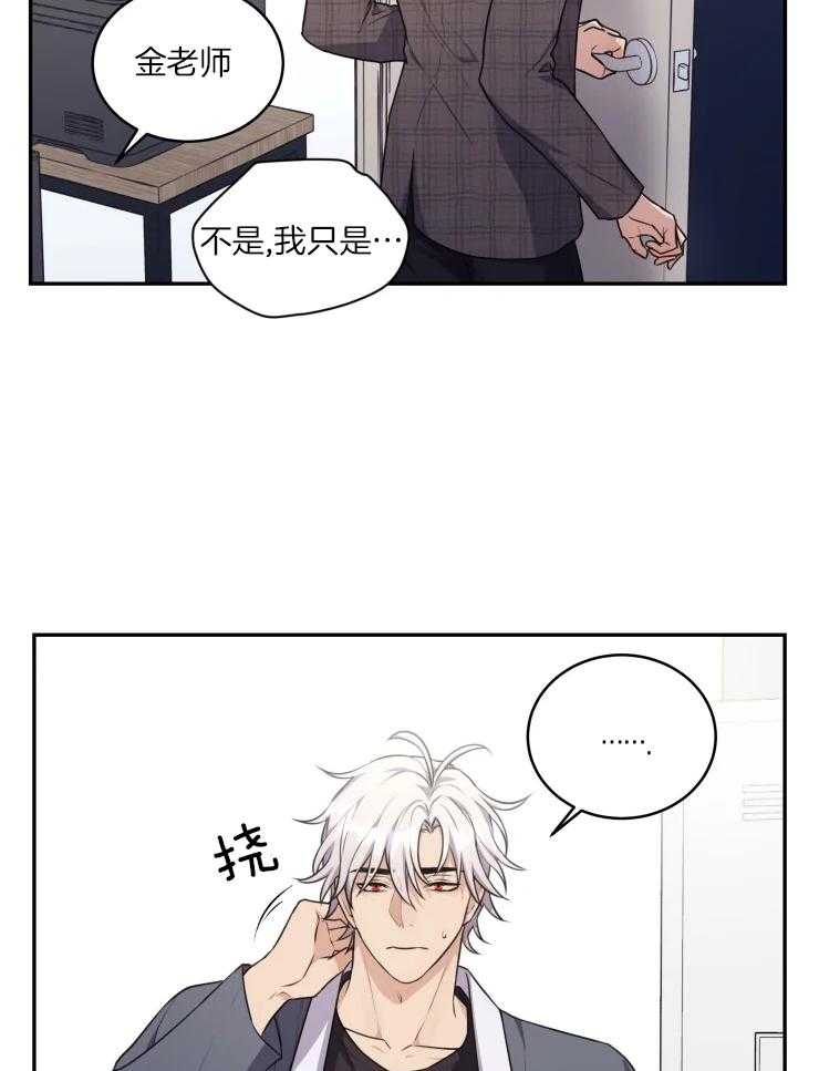 《被蛇盯上后该怎么破》漫画最新章节第5话_会动的笔免费下拉式在线观看章节第【17】张图片