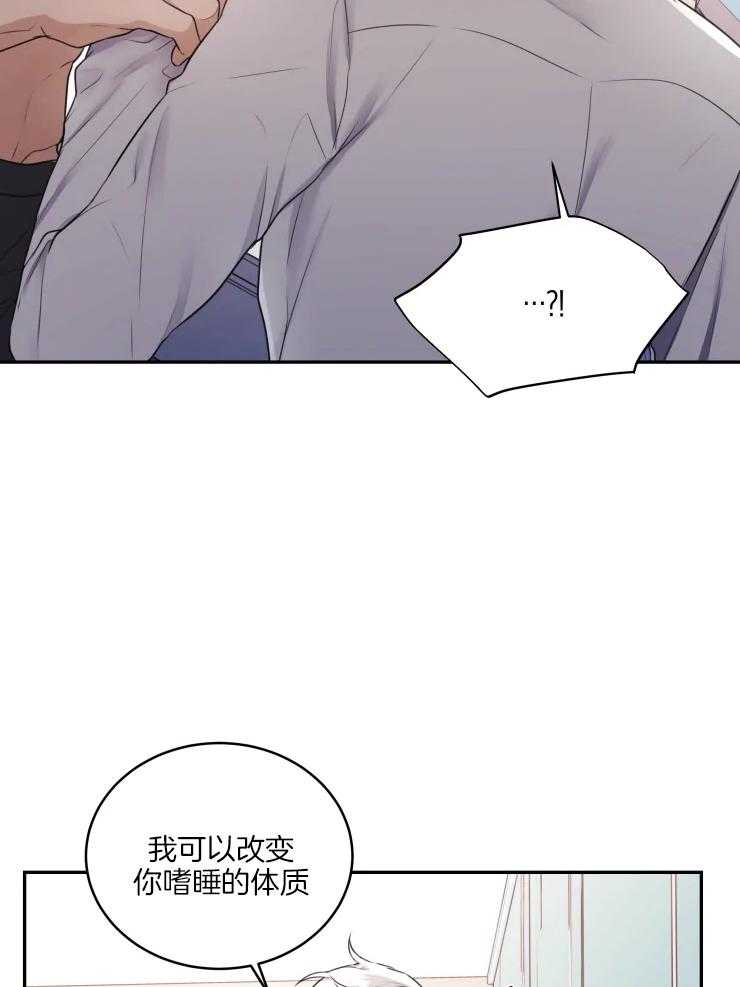 《被蛇盯上后该怎么破》漫画最新章节第3话_这不是梦免费下拉式在线观看章节第【17】张图片