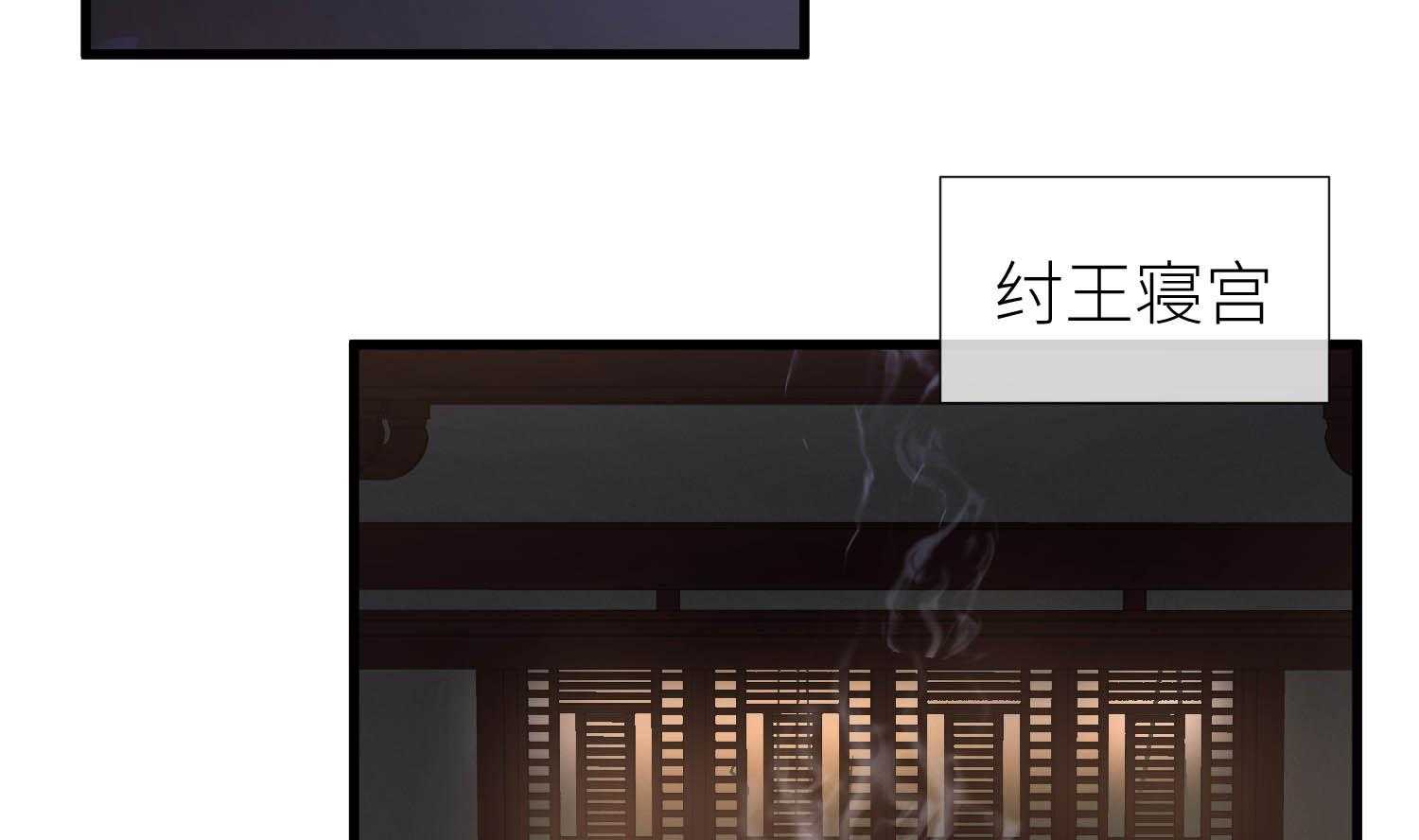 《天堂副本看我攻略男神》漫画最新章节第31话_31免费下拉式在线观看章节第【70】张图片