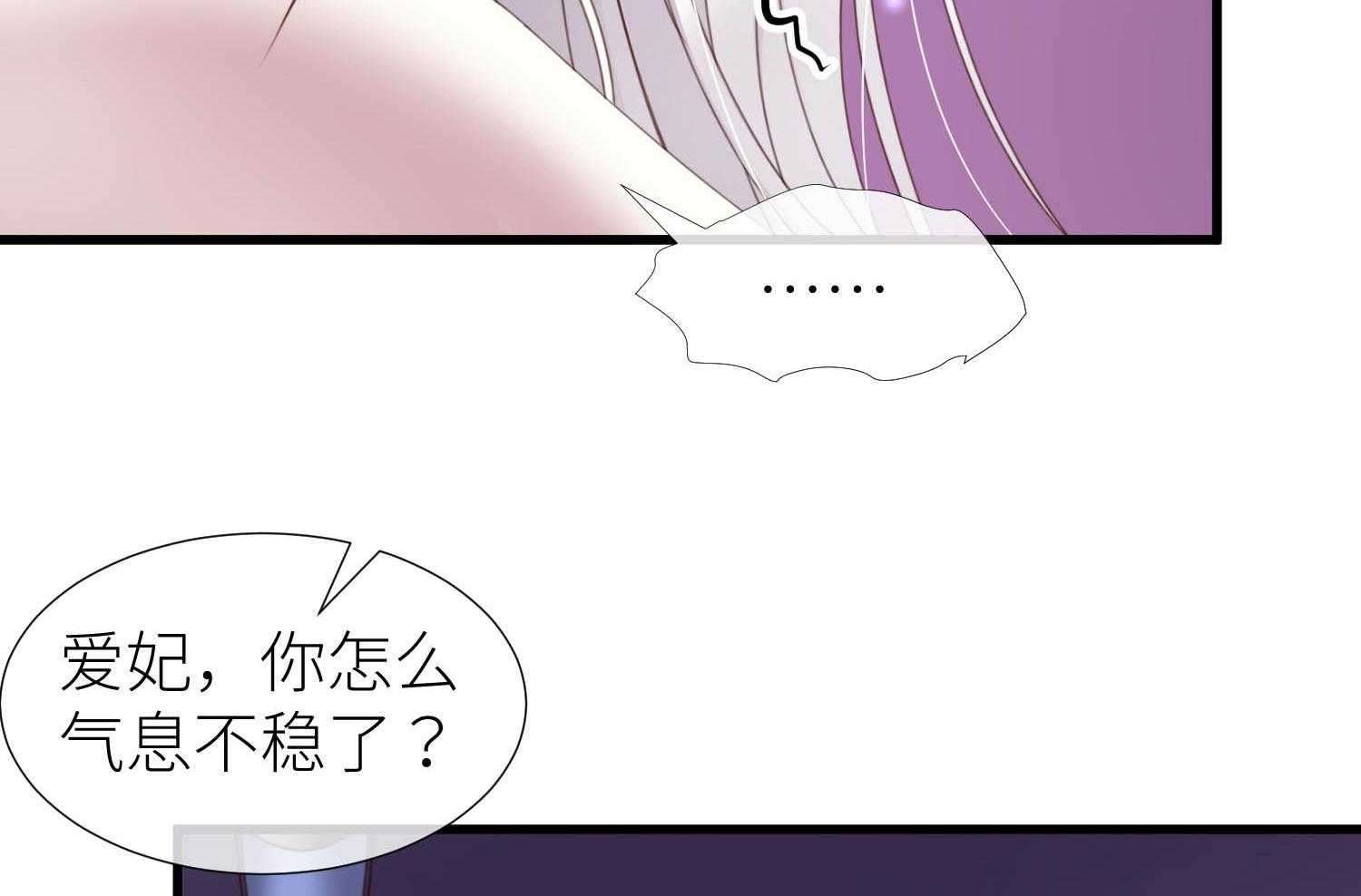 《天堂副本看我攻略男神》漫画最新章节第31话_31免费下拉式在线观看章节第【21】张图片