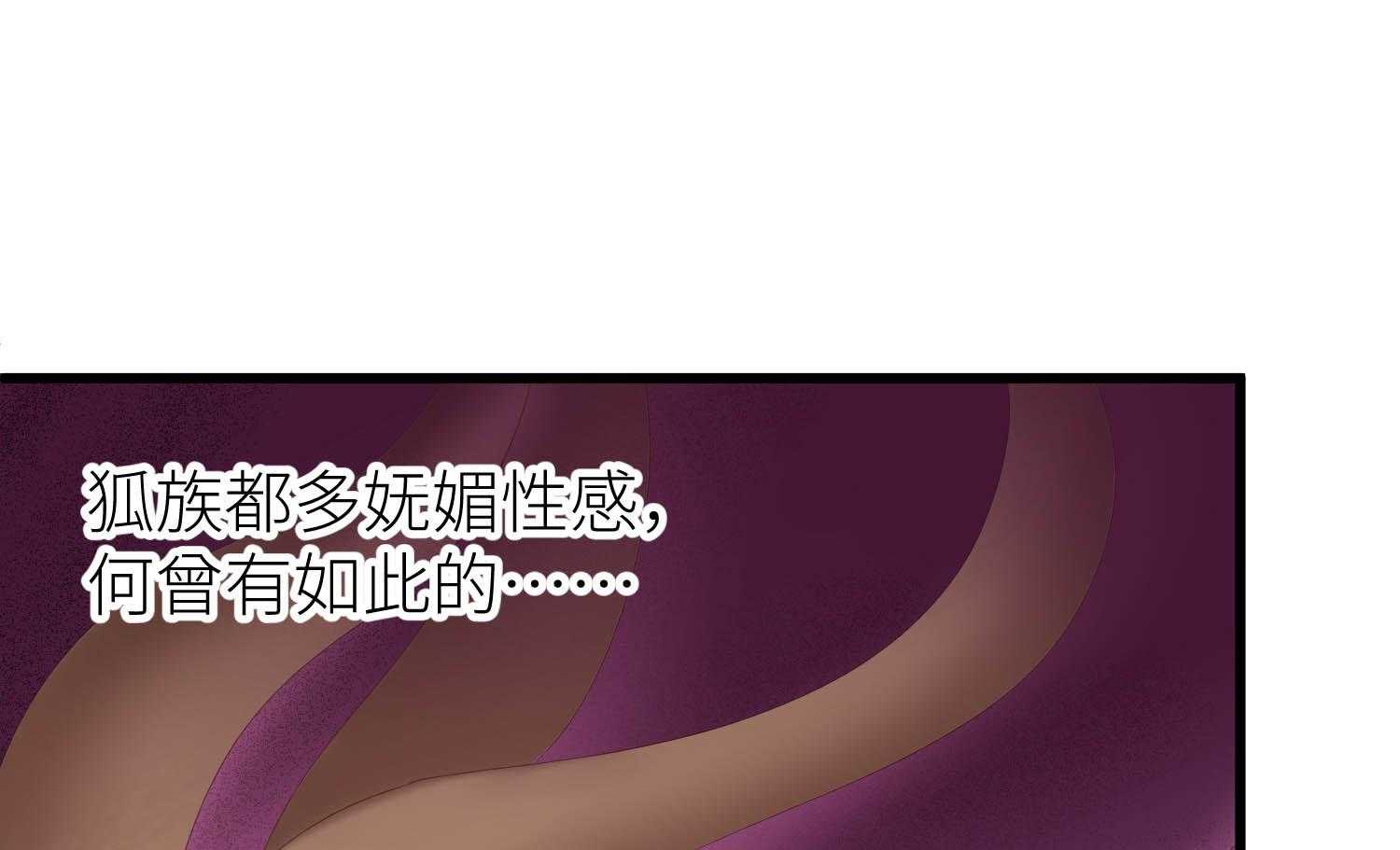 《天堂副本看我攻略男神》漫画最新章节第31话_31免费下拉式在线观看章节第【37】张图片