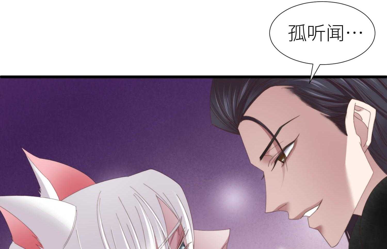 《天堂副本看我攻略男神》漫画最新章节第31话_31免费下拉式在线观看章节第【107】张图片