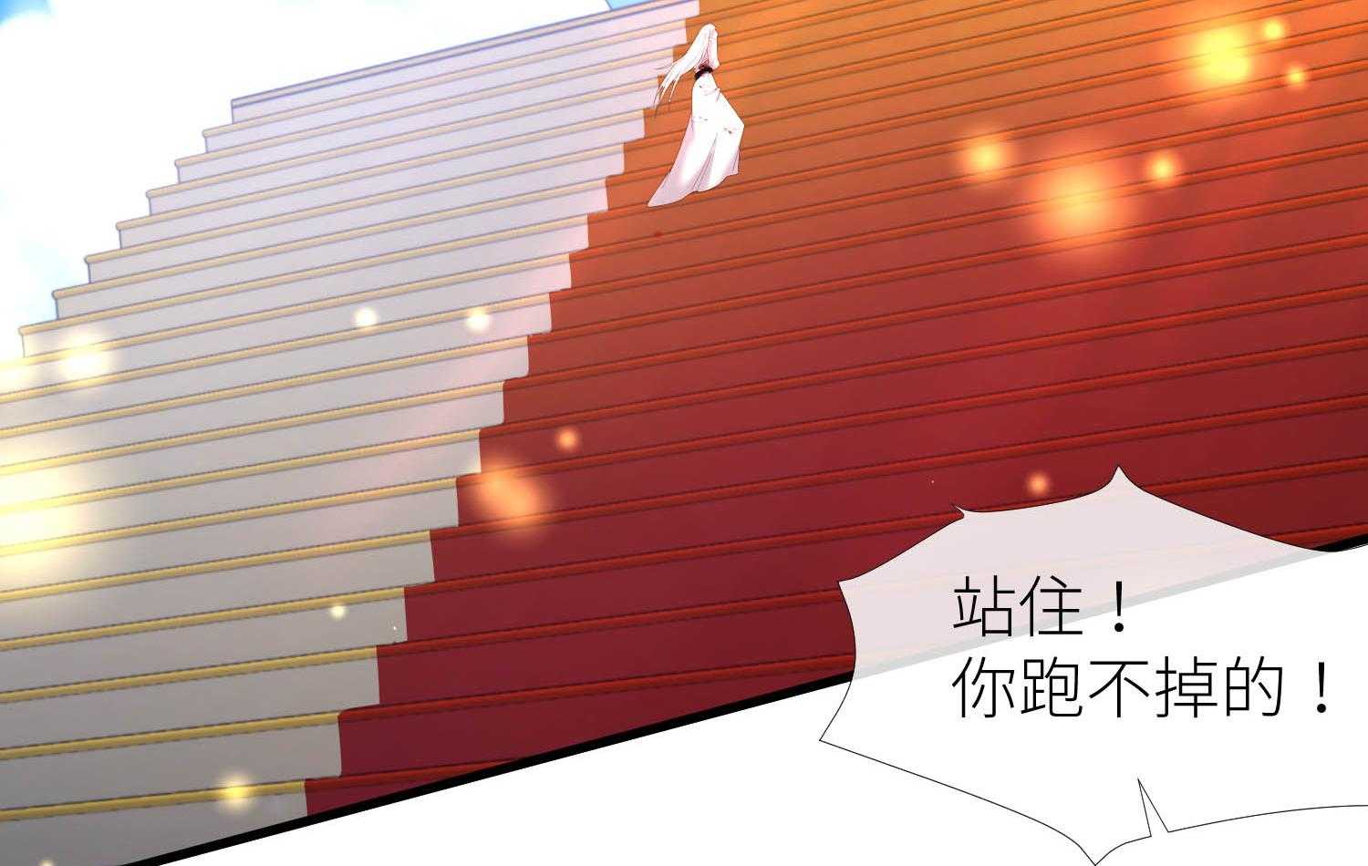 《天堂副本看我攻略男神》漫画最新章节第30话_30免费下拉式在线观看章节第【78】张图片