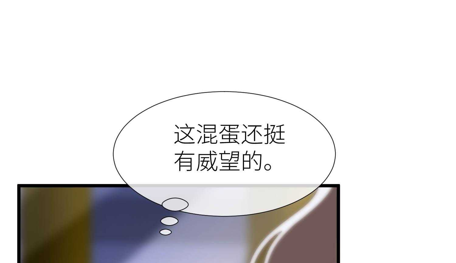 《天堂副本看我攻略男神》漫画最新章节第29话_29免费下拉式在线观看章节第【100】张图片