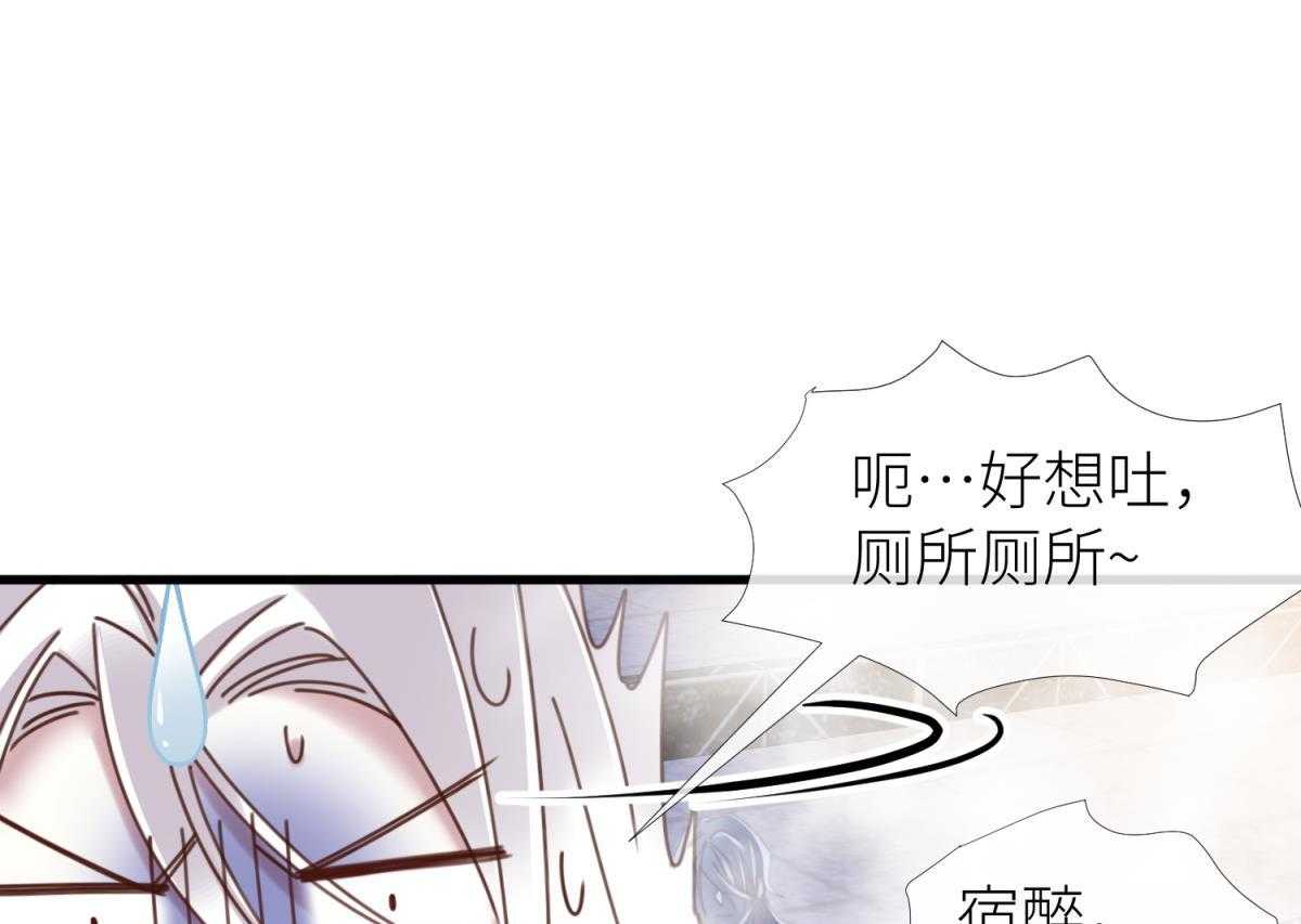 《天堂副本看我攻略男神》漫画最新章节第28话_28免费下拉式在线观看章节第【102】张图片