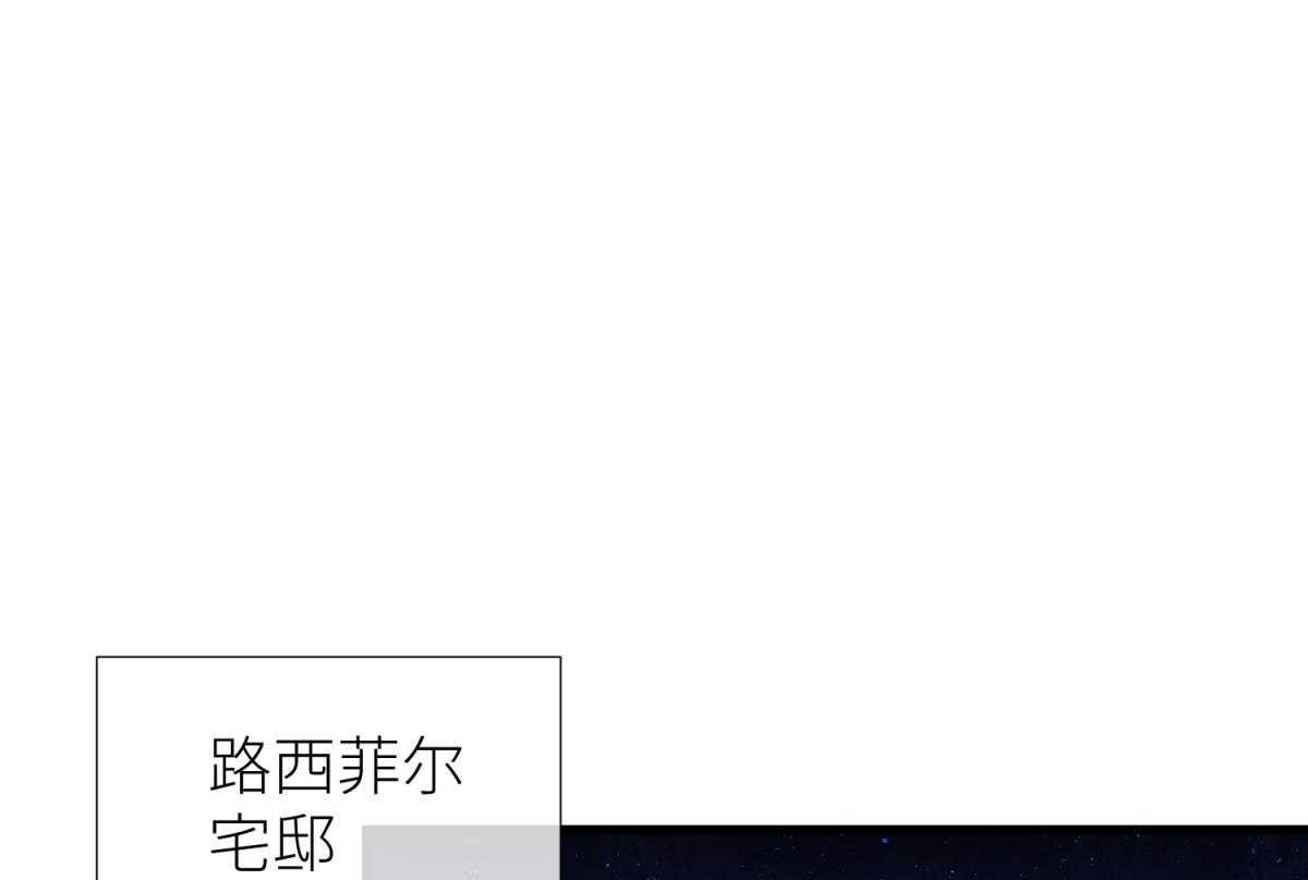 《天堂副本看我攻略男神》漫画最新章节第27话_27免费下拉式在线观看章节第【66】张图片