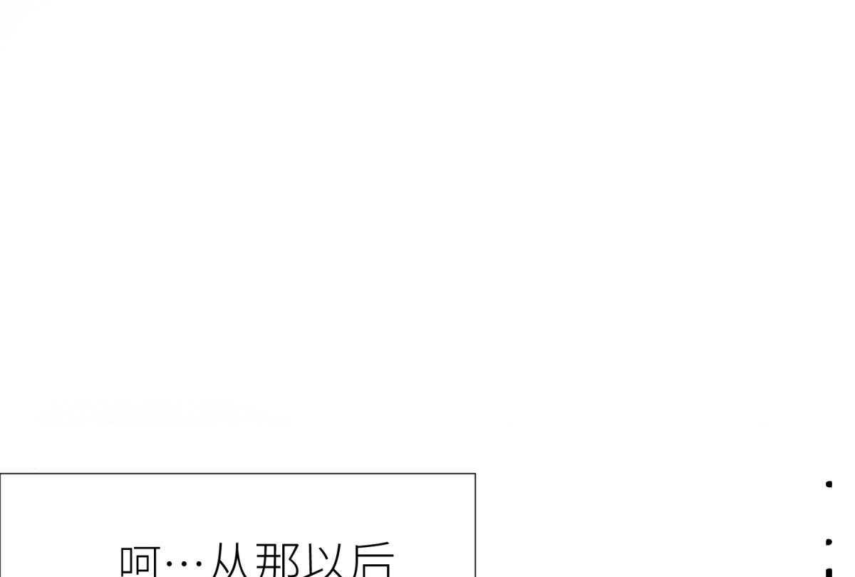 《天堂副本看我攻略男神》漫画最新章节第27话_27免费下拉式在线观看章节第【82】张图片