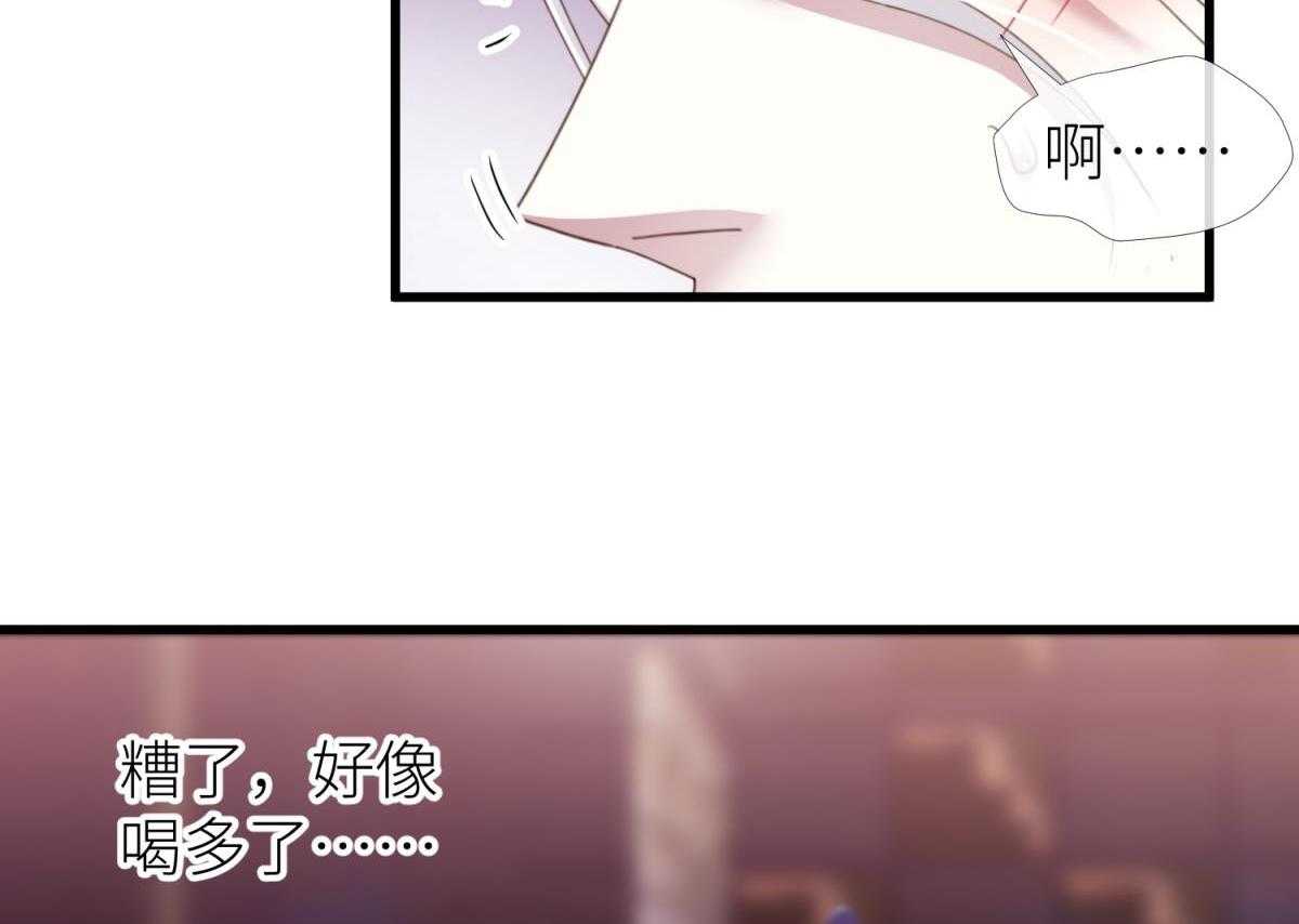 《天堂副本看我攻略男神》漫画最新章节第27话_27免费下拉式在线观看章节第【75】张图片