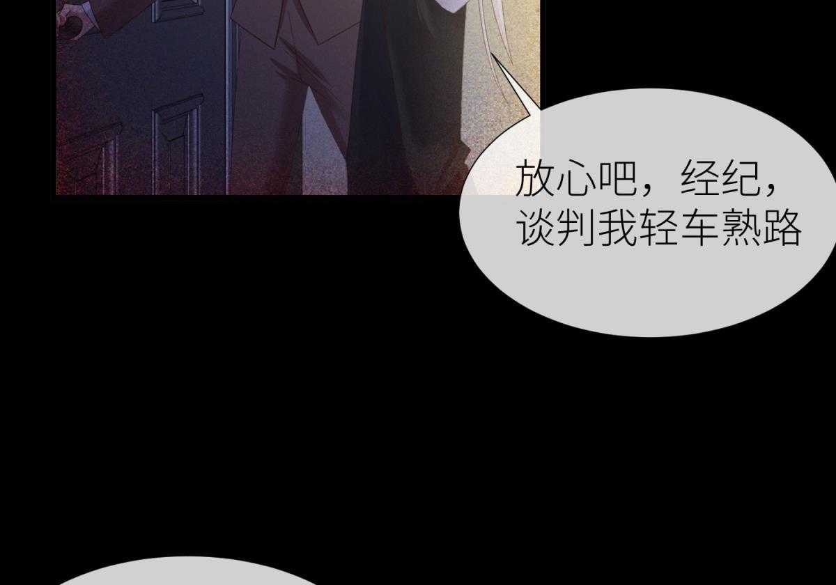 《天堂副本看我攻略男神》漫画最新章节第26话_26免费下拉式在线观看章节第【44】张图片