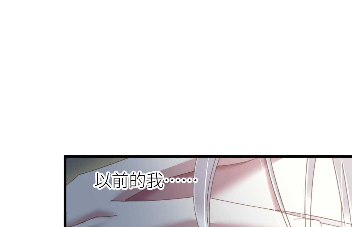 《天堂副本看我攻略男神》漫画最新章节第26话_26免费下拉式在线观看章节第【74】张图片