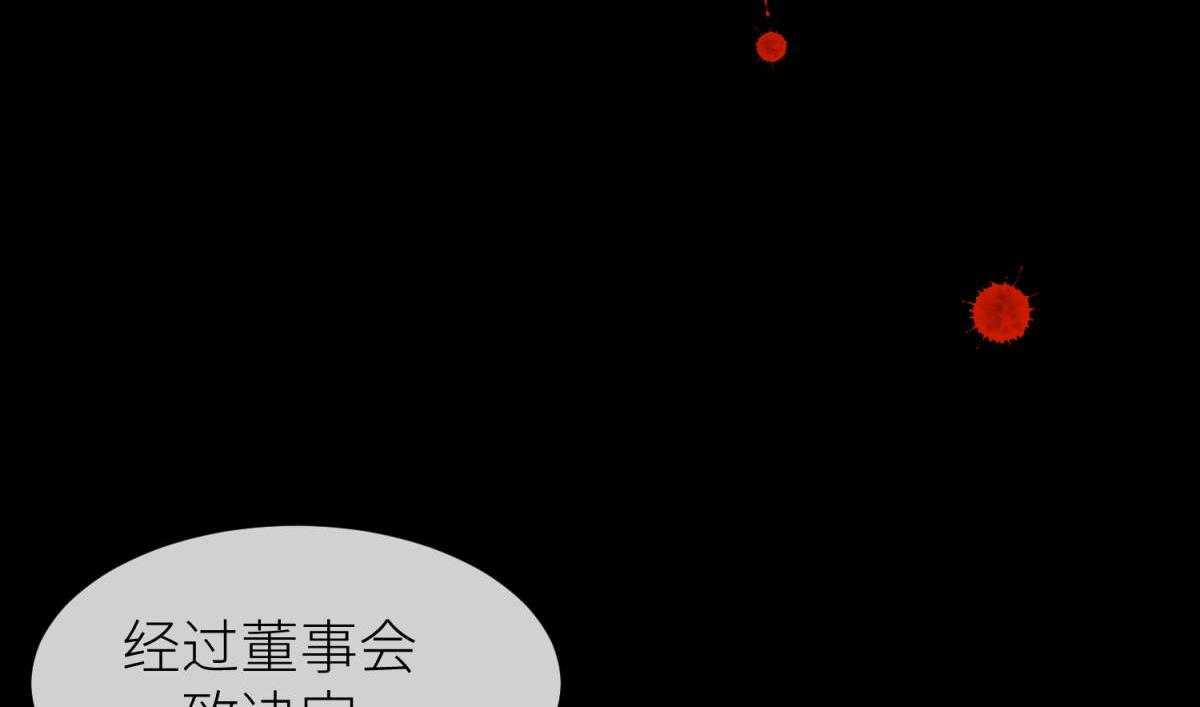 《天堂副本看我攻略男神》漫画最新章节第26话_26免费下拉式在线观看章节第【17】张图片