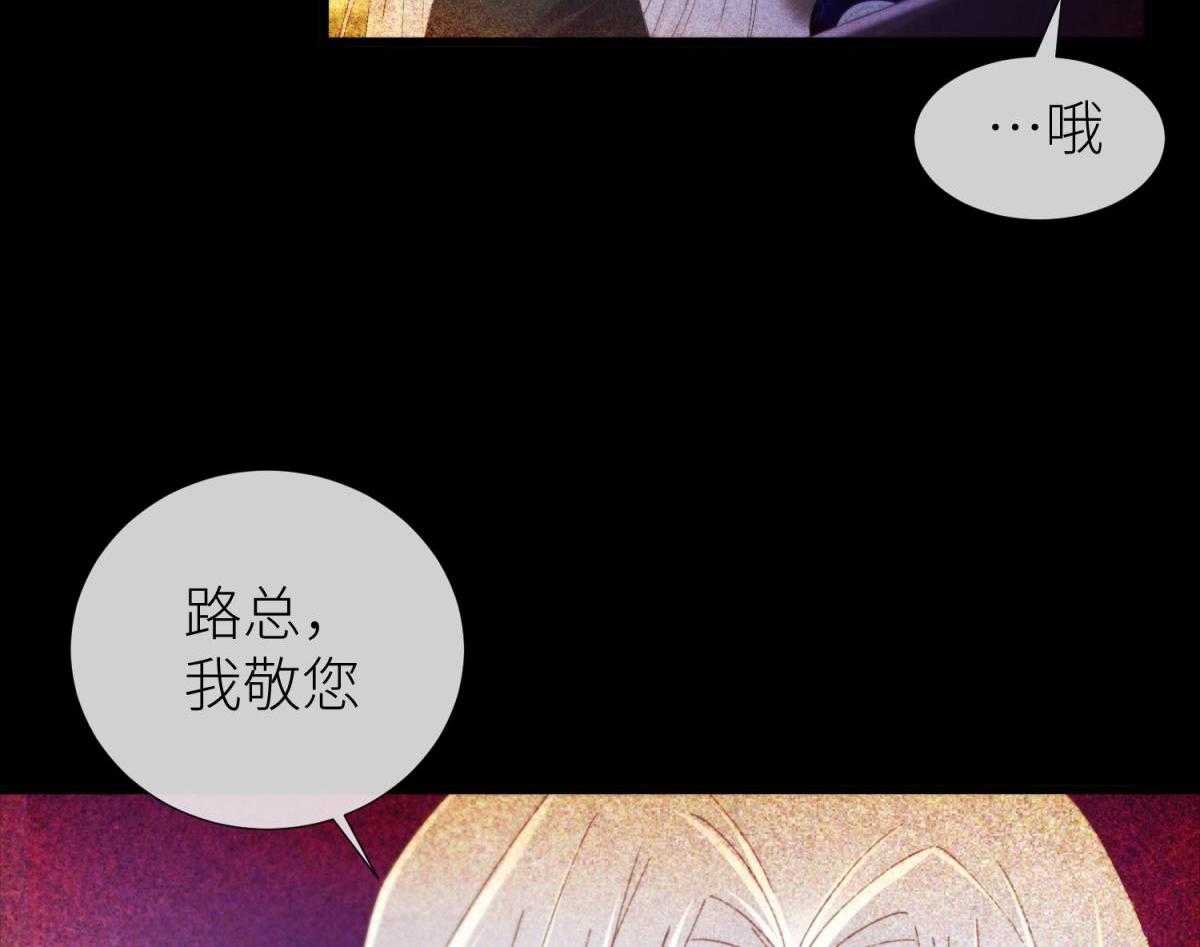 《天堂副本看我攻略男神》漫画最新章节第26话_26免费下拉式在线观看章节第【37】张图片