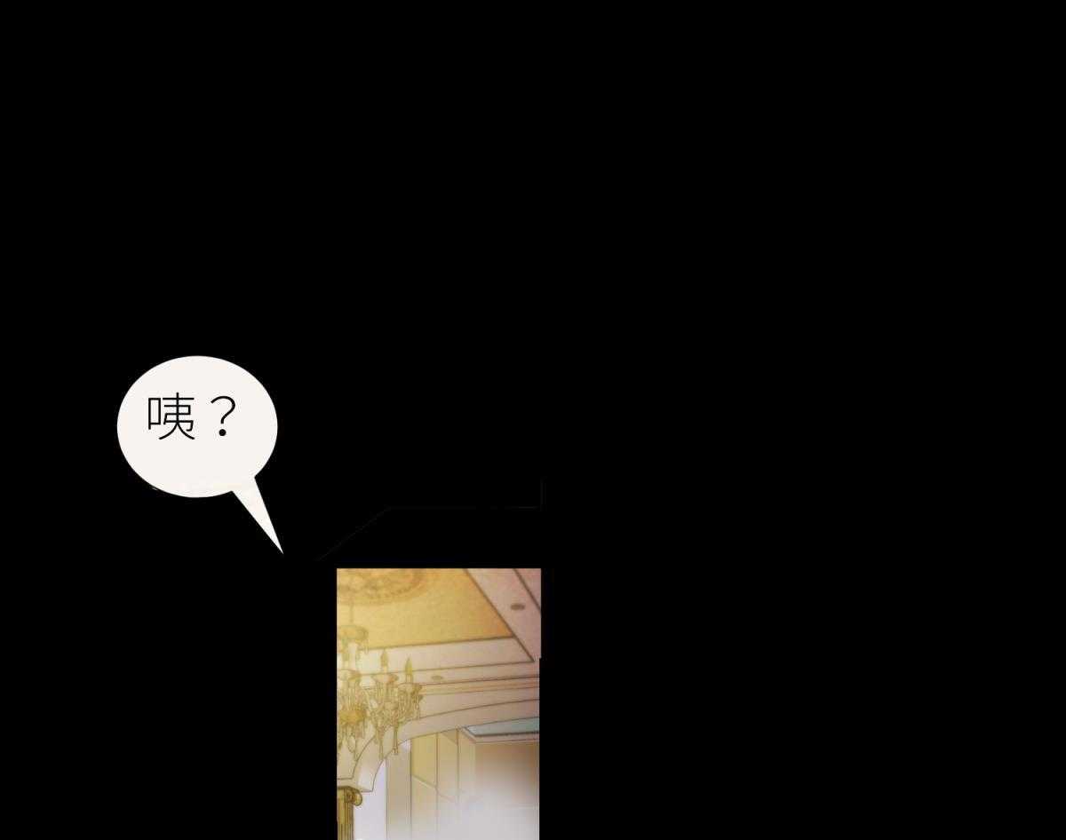 《天堂副本看我攻略男神》漫画最新章节第26话_26免费下拉式在线观看章节第【40】张图片