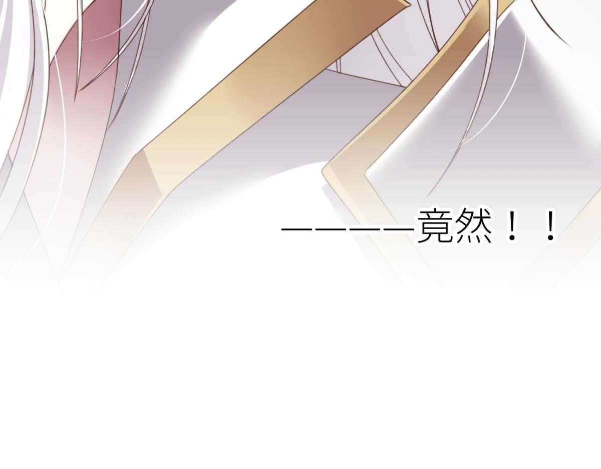 《天堂副本看我攻略男神》漫画最新章节第24话_24免费下拉式在线观看章节第【5】张图片