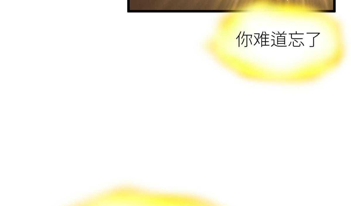 《天堂副本看我攻略男神》漫画最新章节第23话_23免费下拉式在线观看章节第【15】张图片