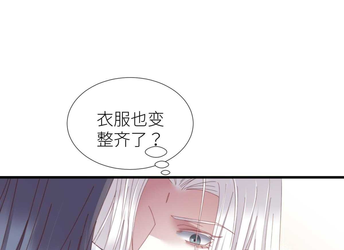 《天堂副本看我攻略男神》漫画最新章节第21话_21免费下拉式在线观看章节第【36】张图片