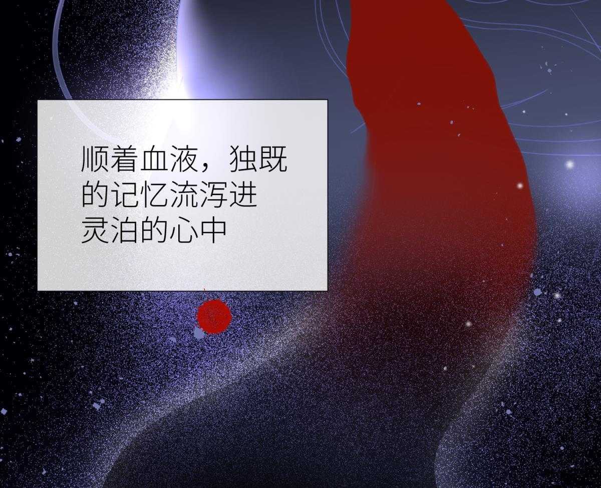 《天堂副本看我攻略男神》漫画最新章节第21话_21免费下拉式在线观看章节第【94】张图片