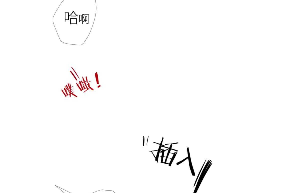 《天堂副本看我攻略男神》漫画最新章节第20话_20免费下拉式在线观看章节第【40】张图片