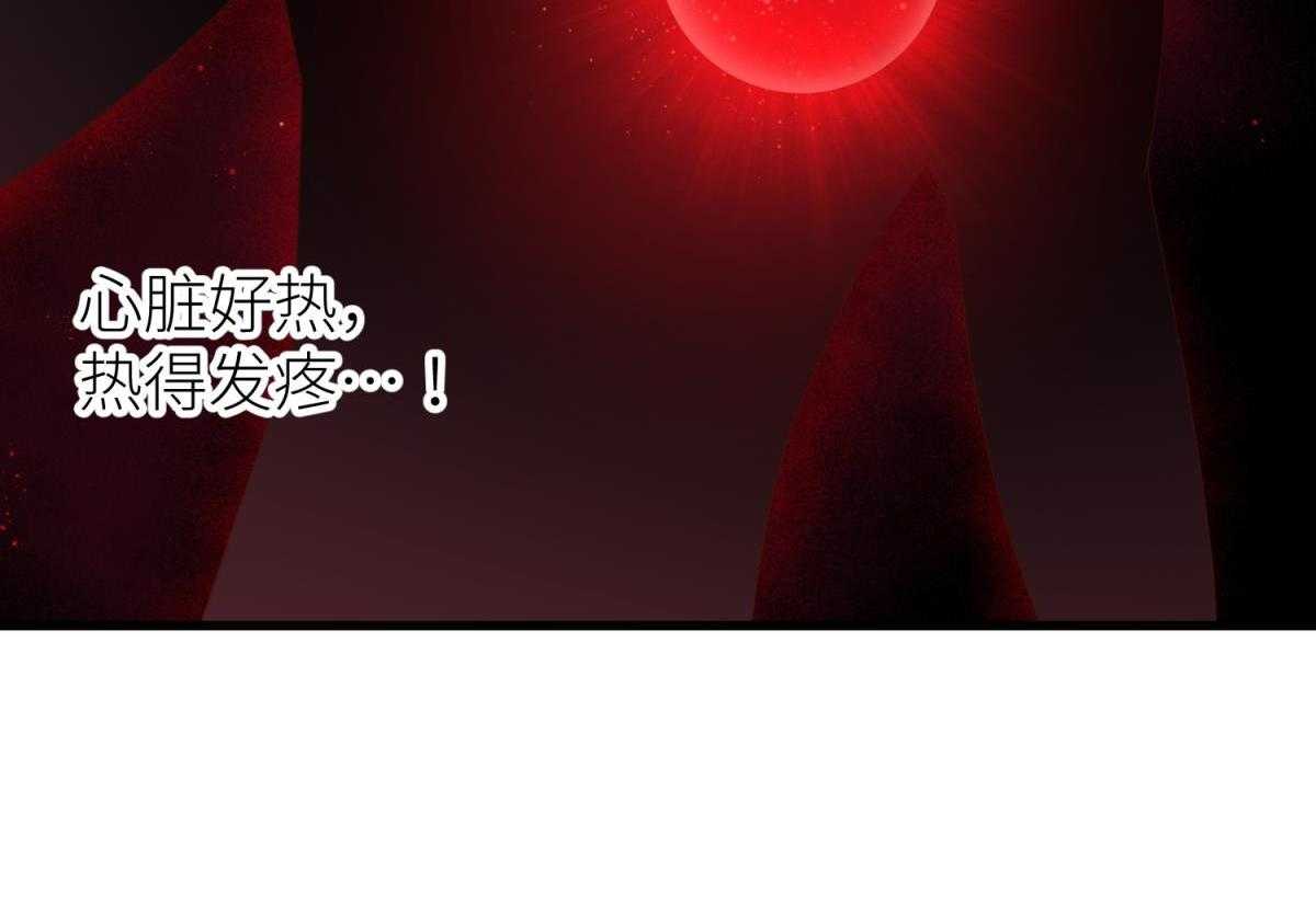 《天堂副本看我攻略男神》漫画最新章节第19话_19免费下拉式在线观看章节第【195】张图片