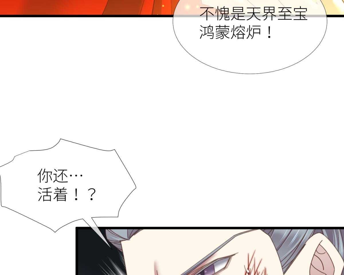 《天堂副本看我攻略男神》漫画最新章节第19话_19免费下拉式在线观看章节第【180】张图片