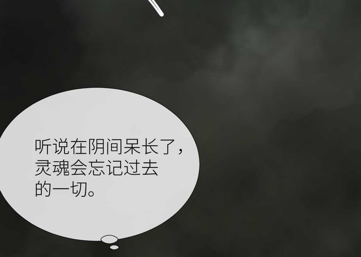 《天堂副本看我攻略男神》漫画最新章节第19话_19免费下拉式在线观看章节第【80】张图片