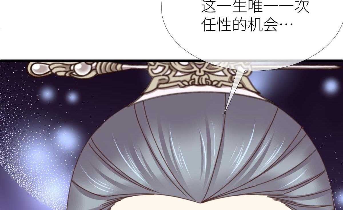 《天堂副本看我攻略男神》漫画最新章节第18话_18免费下拉式在线观看章节第【25】张图片