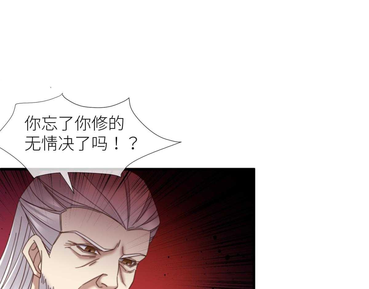 《天堂副本看我攻略男神》漫画最新章节第18话_18免费下拉式在线观看章节第【32】张图片