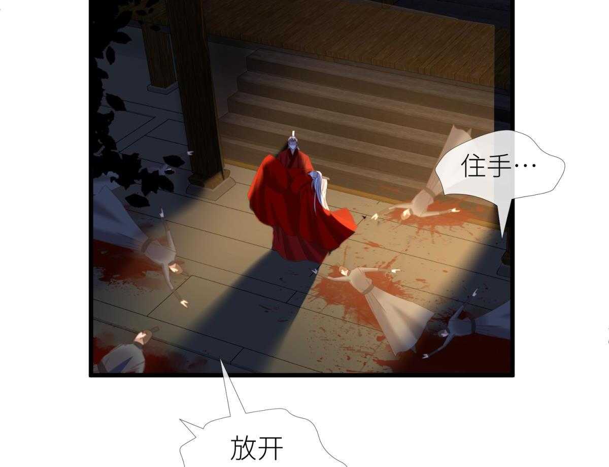 《天堂副本看我攻略男神》漫画最新章节第18话_18免费下拉式在线观看章节第【47】张图片