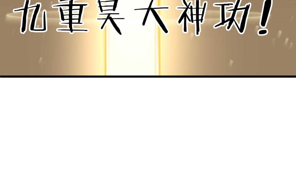 《天堂副本看我攻略男神》漫画最新章节第18话_18免费下拉式在线观看章节第【13】张图片