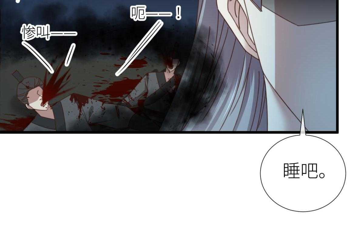 《天堂副本看我攻略男神》漫画最新章节第18话_18免费下拉式在线观看章节第【53】张图片