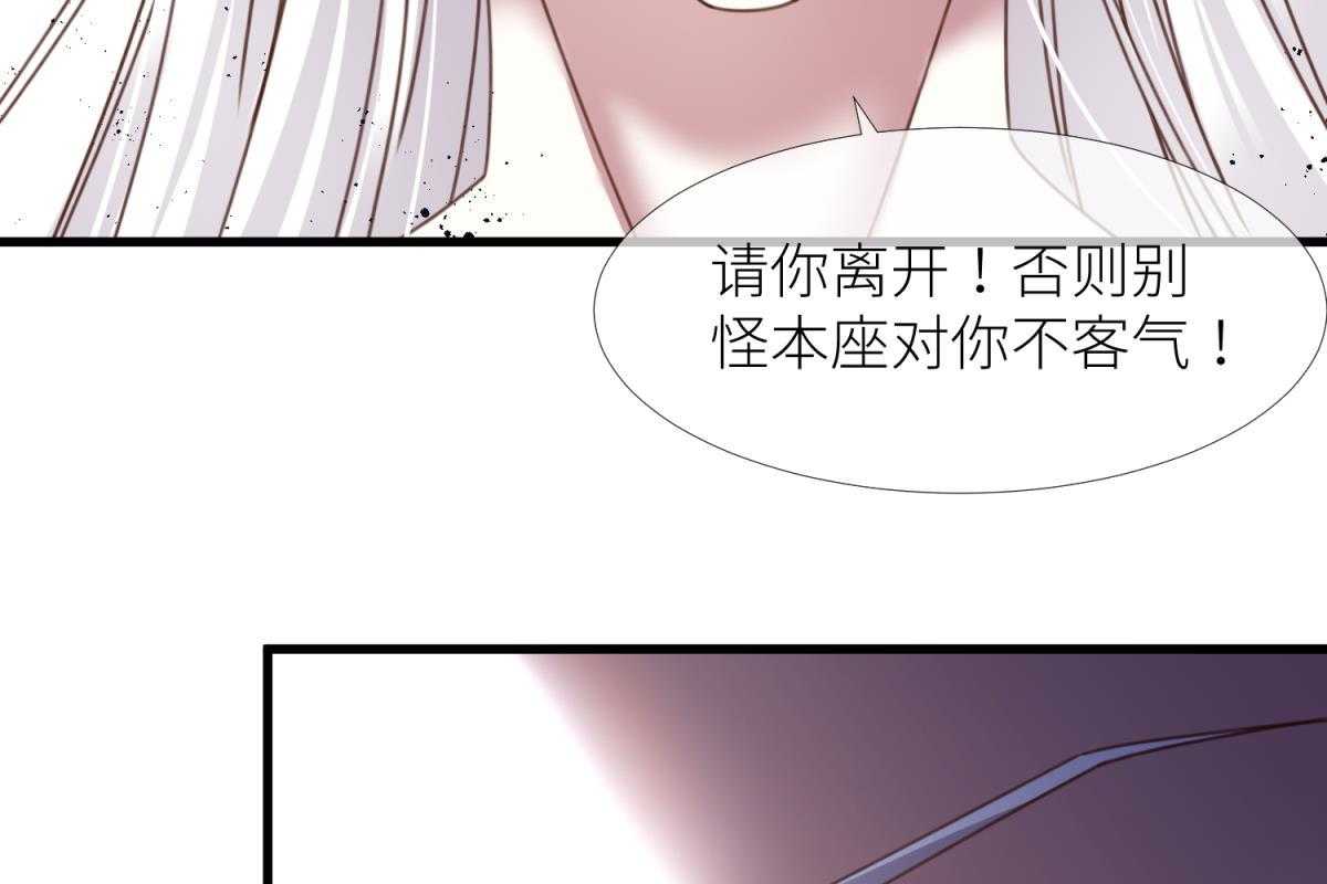 《天堂副本看我攻略男神》漫画最新章节第17话_17免费下拉式在线观看章节第【65】张图片