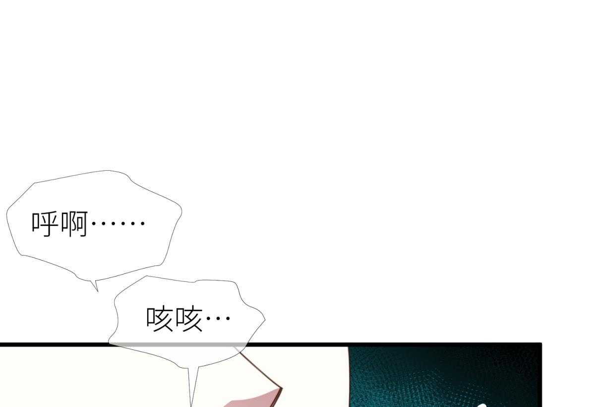 《天堂副本看我攻略男神》漫画最新章节第16话_16免费下拉式在线观看章节第【32】张图片