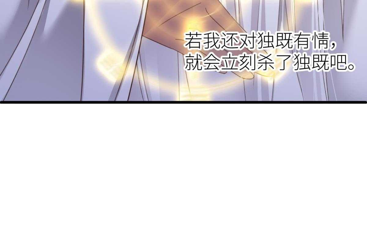 《天堂副本看我攻略男神》漫画最新章节第15话_15免费下拉式在线观看章节第【91】张图片