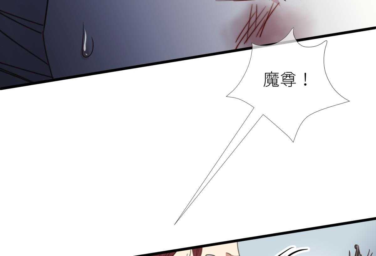 《天堂副本看我攻略男神》漫画最新章节第15话_15免费下拉式在线观看章节第【43】张图片