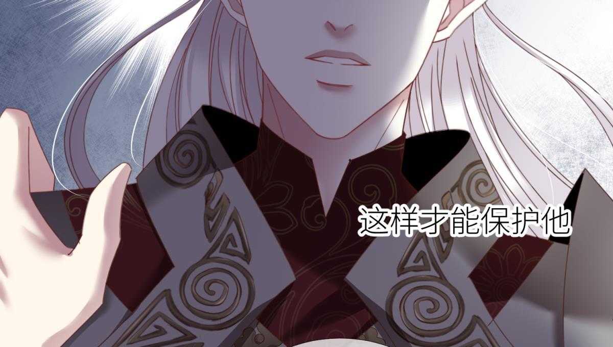 《天堂副本看我攻略男神》漫画最新章节第15话_15免费下拉式在线观看章节第【86】张图片