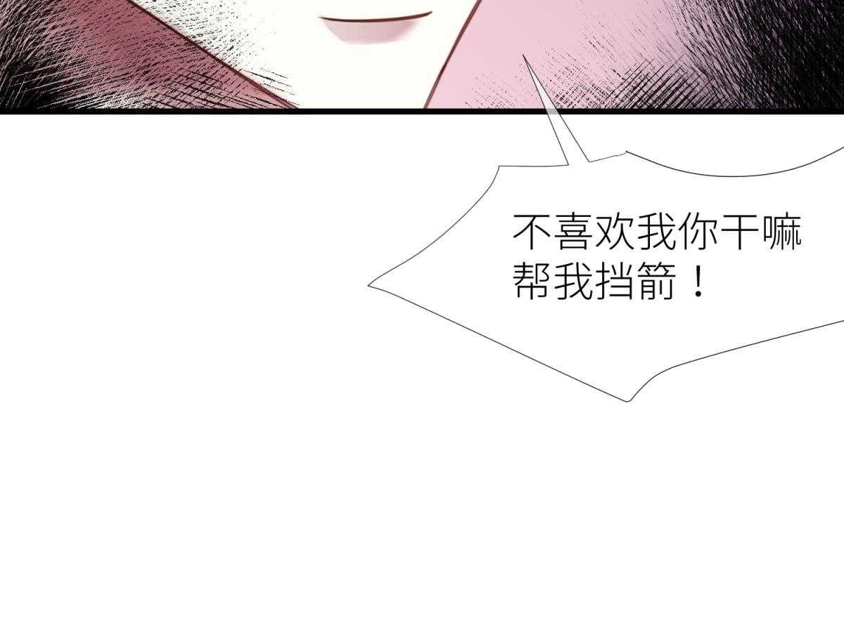 《天堂副本看我攻略男神》漫画最新章节第15话_15免费下拉式在线观看章节第【99】张图片