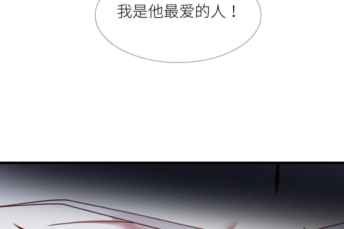 《天堂副本看我攻略男神》漫画最新章节第14话_14免费下拉式在线观看章节第【25】张图片