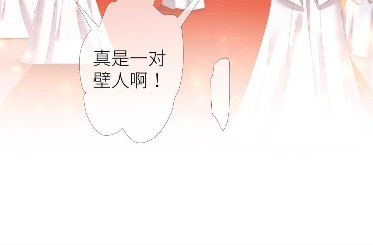 《天堂副本看我攻略男神》漫画最新章节第14话_14免费下拉式在线观看章节第【55】张图片